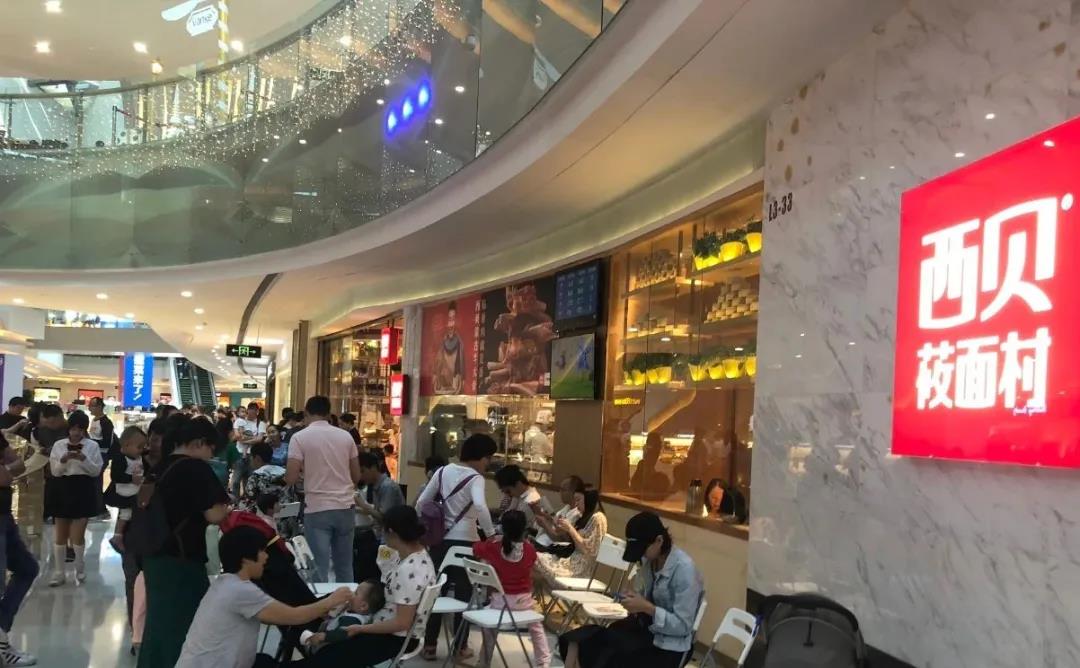 餐飲大事件215期 ｜排隊(duì)8小時(shí)、茶顏悅色武漢首店爆了，西貝已決定上市，必勝客創(chuàng)始人弗蘭克 卡尼逝世|餐飲界