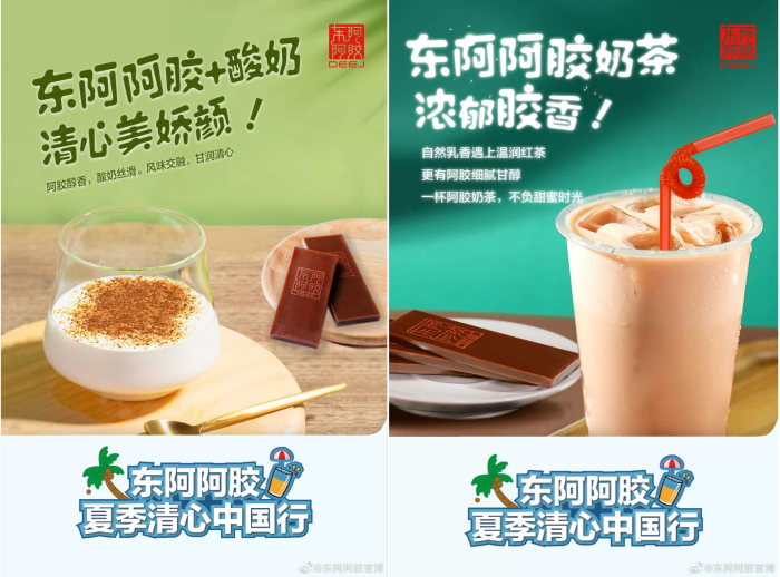 Mojito燕窩、阿膠酸奶，年輕人為什么愛上 “輕養(yǎng)生”？