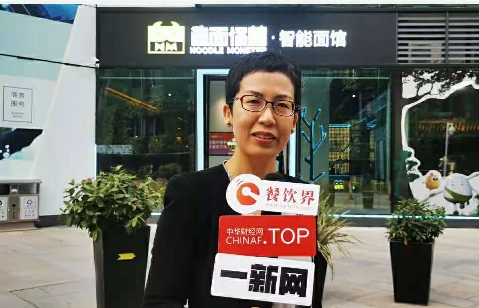 創(chuàng)新“智能面館”新賽道 ，數(shù)字化賦能掘金千億級面類市場 | 專訪