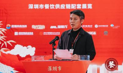 謀新聚勢(shì)創(chuàng)未來(lái)，贏在后疫情時(shí)代！深圳第三屆盆菜節(jié)啟幕