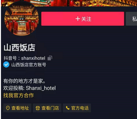 2021年餐飲企業(yè)獲客增長(zhǎng)不能錯(cuò)過(guò)的機(jī)會(huì)，這里有一個(gè)