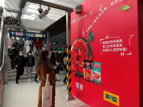 當(dāng)火鍋遇上音樂(lè)，好人家火鍋底料攜手網(wǎng)易云音樂(lè)開(kāi)啟冬日暖心營(yíng)銷(xiāo)