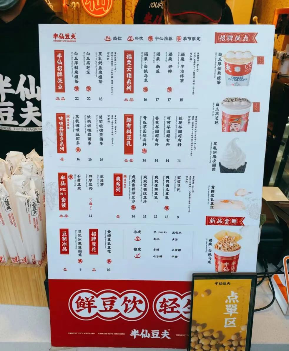 春節(jié)門店營銷做不好？四個營銷心理學(xué)起來！