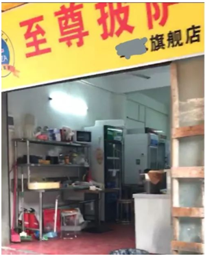 魔幻“李鬼”太猖獗！餐飲投資者如何辨別真假品牌？ | 餐見