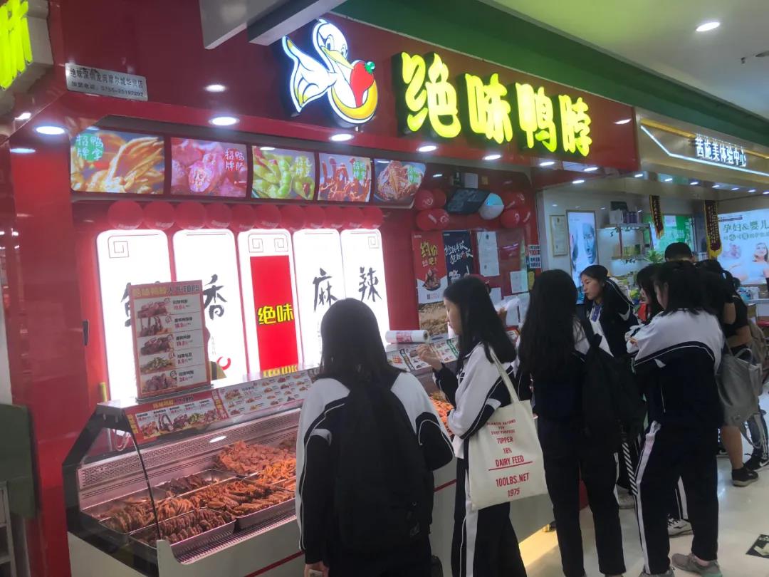 鹵味更朝迭代，鴨子還能穩(wěn)坐第一把交椅嗎？
