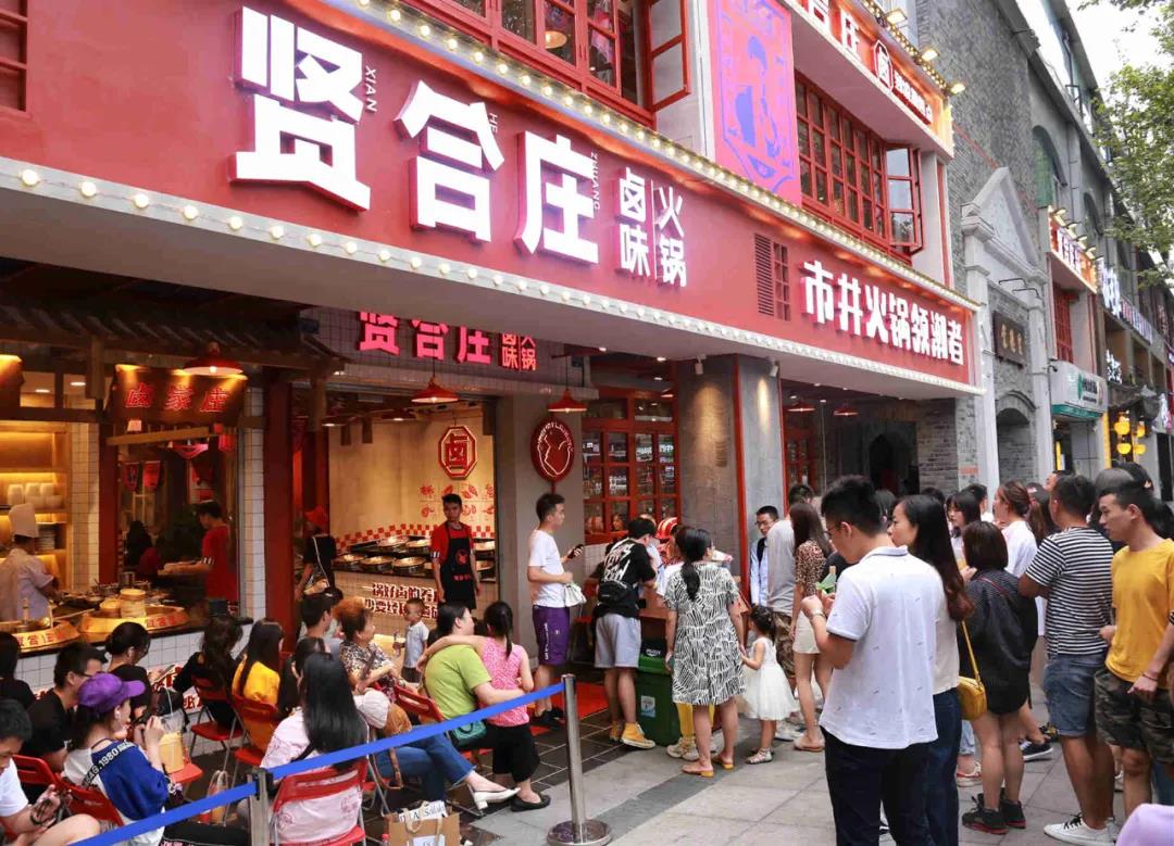 餐飲大事件228期 |深圳文和友兩家餐廳被要求整改、吃火鍋掉下天花板？|餐飲界