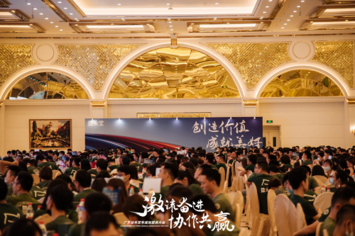 激流奮進(jìn)，協(xié)作共贏！益禾堂廣東加盟商大會圓滿落幕