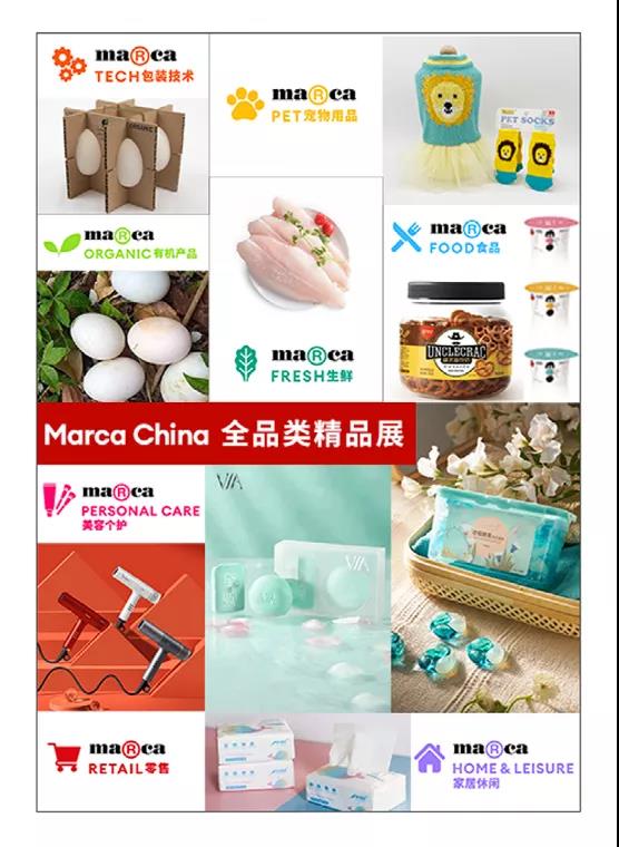 6月深圳國(guó)際自有品牌展，助力選品的一站式全品類精品展