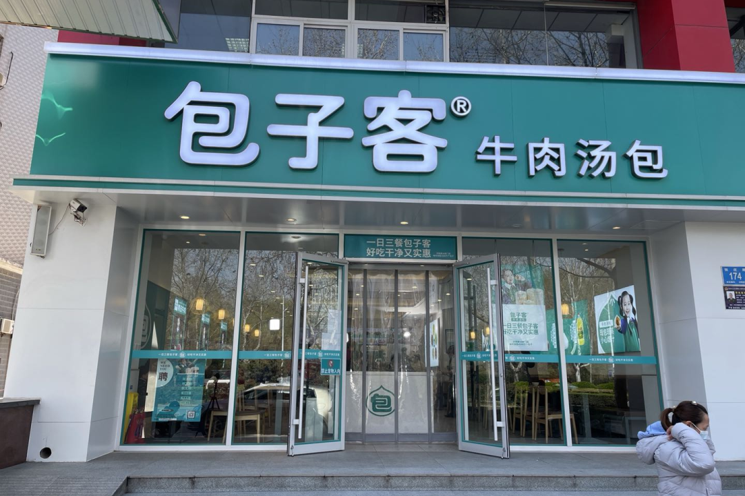 《U+學(xué)院》正式開(kāi)營(yíng) ，共建連鎖經(jīng)營(yíng)行業(yè)精英聯(lián)盟，助力生意新可能