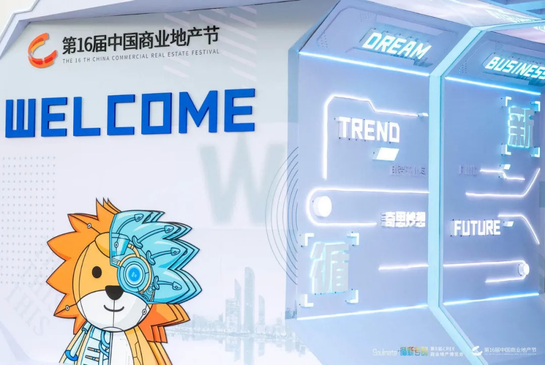這，就是中國商業(yè)！