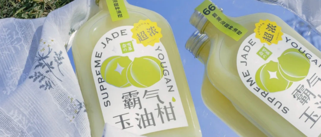 火爆的油柑，焦慮的新茶飲!|餐飲界