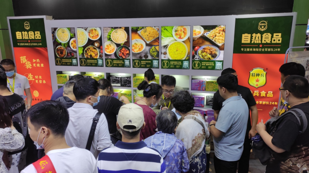 “新自熱”走紅！“特種兵”食品驚艷亮相上海華食展