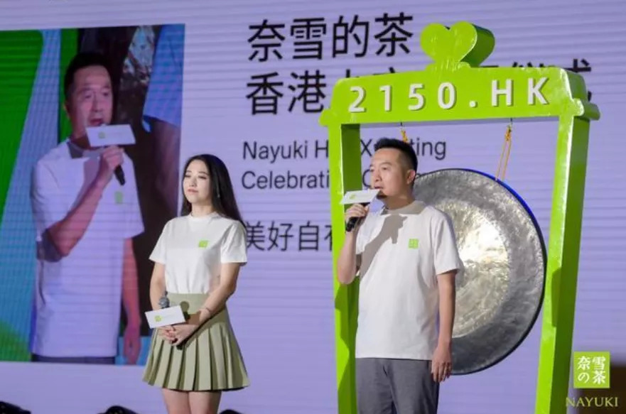 喜茶融資，奈雪上市，估值數(shù)百億的背后是繁茶還是泡沫？|餐飲界