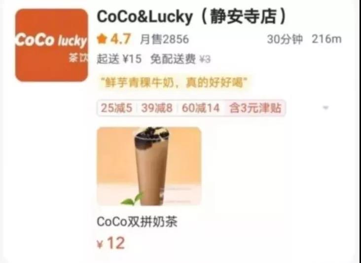 “假COCO們”的背后，是一條瘋狂、萬(wàn)惡的產(chǎn)業(yè)鏈！