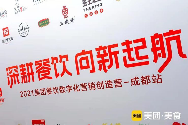 誰(shuí)說(shuō)成都人只愛(ài)吃火鍋，這些品類(lèi)或?qū)⒊蔀榇ㄓ宀惋嬓滤{(lán)海