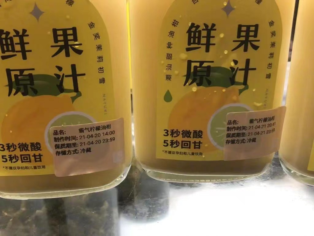 翻車接力？ 益禾堂、奈雪攤上了什么大事？