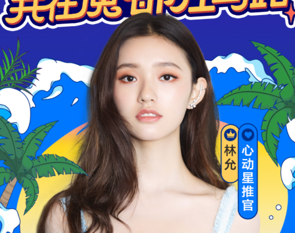 “我在魔都?jí)厚R路”2.0落地楊浦，以新營(yíng)銷助力商圈新經(jīng)濟(jì)
