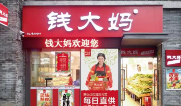 錢大媽的加盟商有多少活在水深火熱之中？| 熱評(píng)