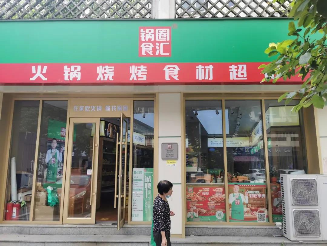 兩年融30億，比海底撈還猛的火鍋店，加盟商卻還在等賺錢!