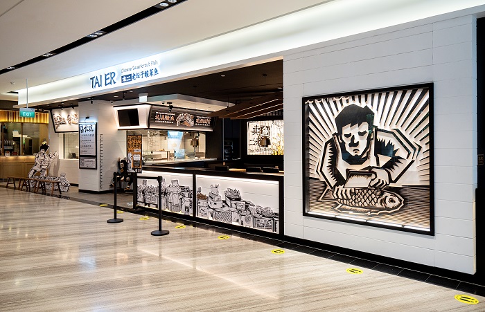 太二酸菜魚拓展海外市場(chǎng)，新加坡首店開業(yè)