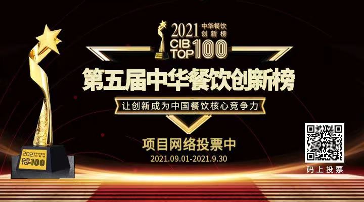 喜茶、撈王、檸季、蛙來噠等大牌都參加了，總曝光超300萬人次！