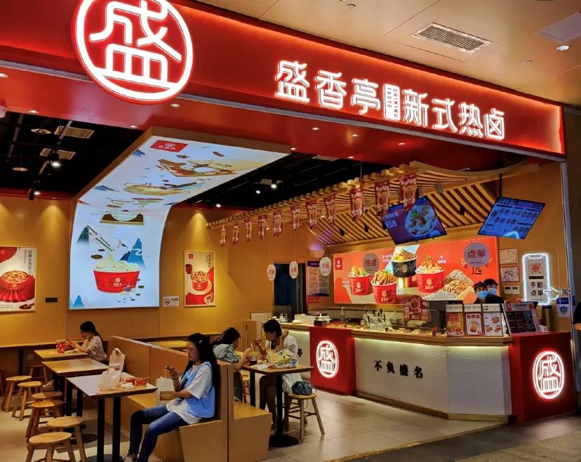 好吃又上頭的鹵味，能吃出一個“老干媽”嗎？