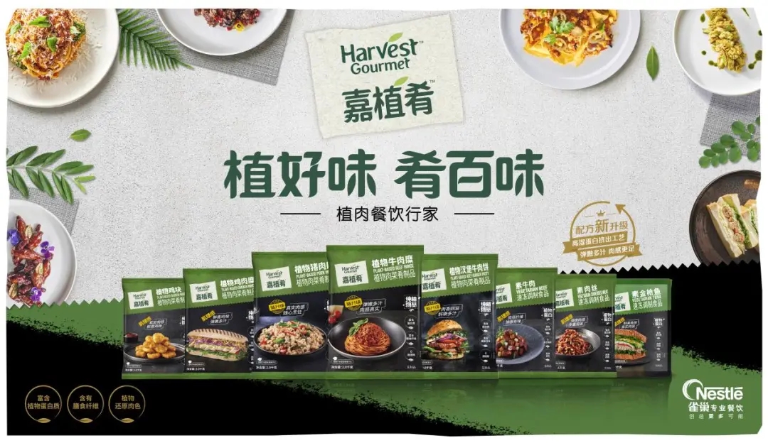 天馬行空的青年廚師，正在為餐飲業(yè)帶來怎樣的驚喜？