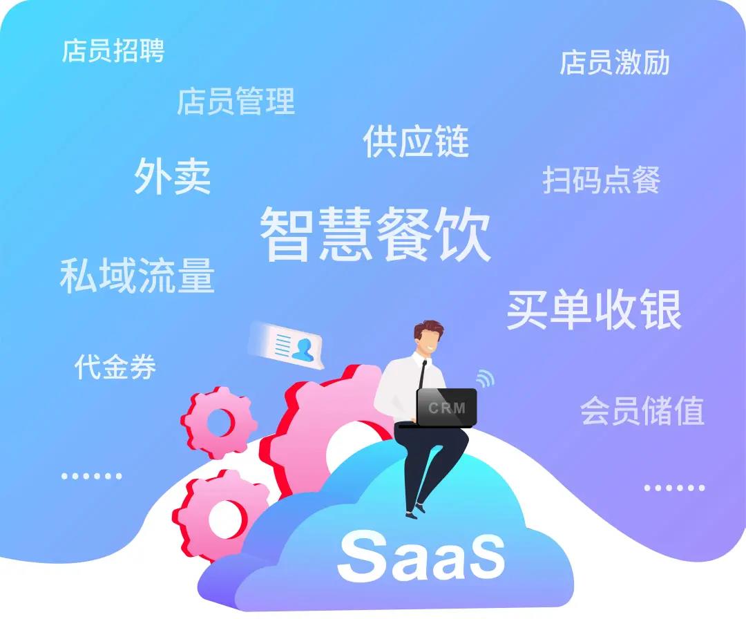 堂食、外賣、代金券、充值、私域流量，不缺專家只缺實踐！