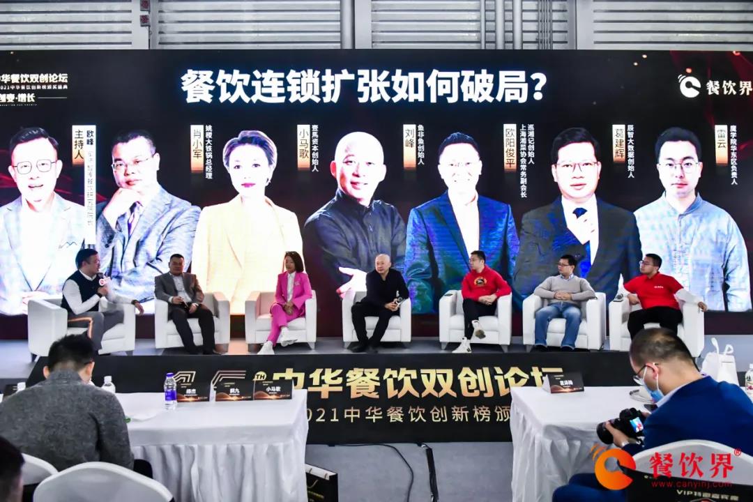 巨頭剎車、新消費崛起，姚稷、魚非魚、巡湘記等怎么看？