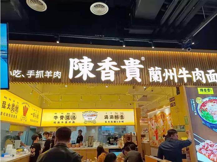 餐飲大事件258期 |陳香貴宣布完成2億元A+輪融資、哈爾濱再次遭遇疫情、昆明餐飲業(yè)欲抱團(tuán)搶灘上海市場|餐飲界