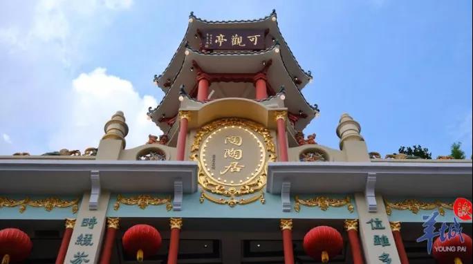 老字號陶陶居141年的傳承與發(fā)展，給我們帶來了哪些啟迪？