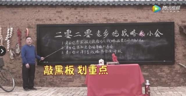 顧均輝：老鄉(xiāng)雞年年上熱搜，60后董事長也能玩轉(zhuǎn)互聯(lián)網(wǎng)？