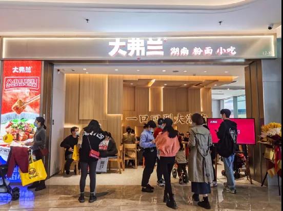 湖南米粉，還能跑出多少個“大弗蘭”？