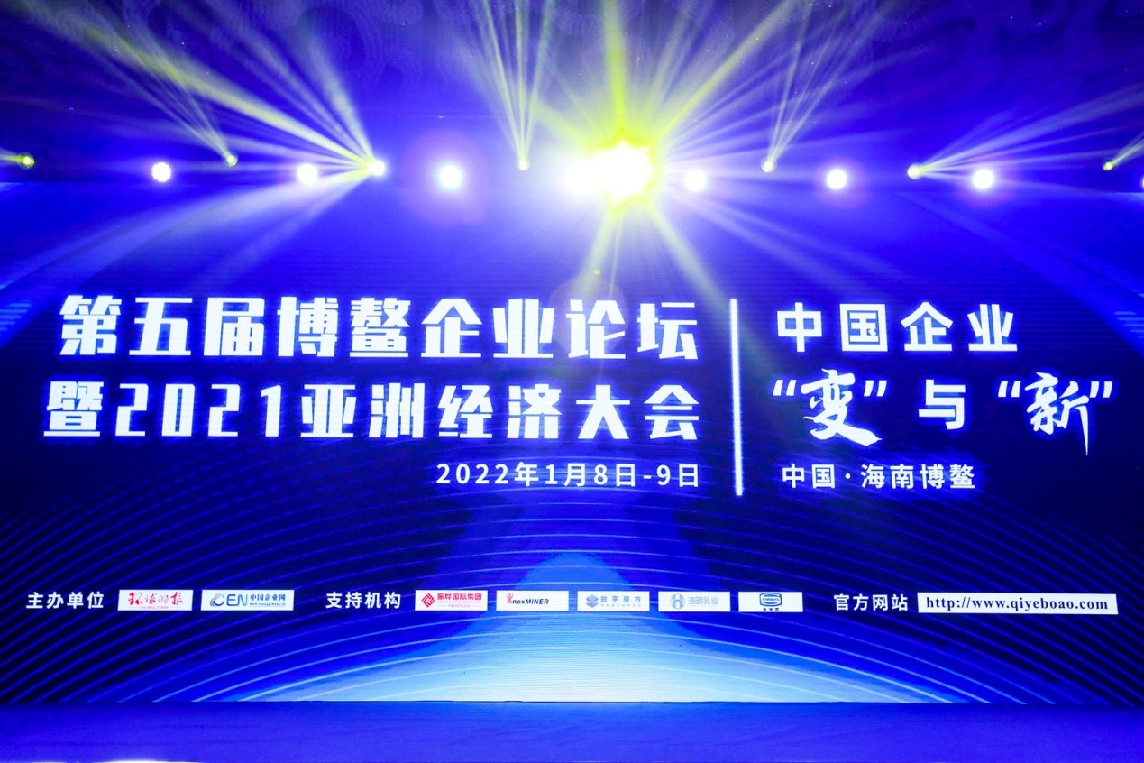 在博鰲企業(yè)論壇斬獲兩項(xiàng)大獎(jiǎng)，冰淳茶飲做對(duì)了什么？
