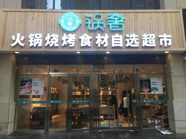 同比增長(zhǎng)18.6%，餐飲業(yè)拿什么實(shí)現(xiàn)了逆勢(shì)增長(zhǎng)?