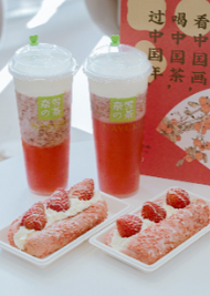 打造專屬草莓園之后，奈雪瞄準(zhǔn)了數(shù)字化無土栽培|餐飲界