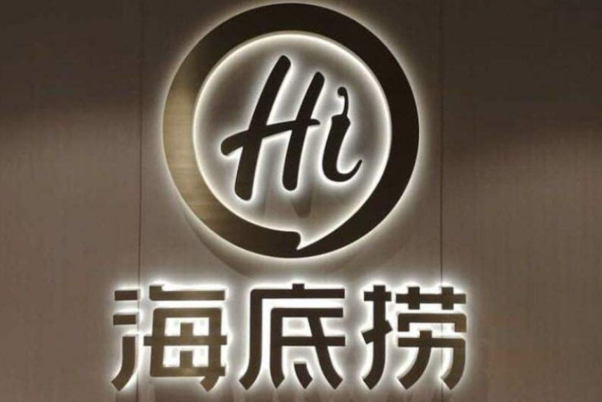 擴(kuò)張加速，人才掉隊(duì)，連鎖企業(yè)該如何避開這個(gè)巨坑？