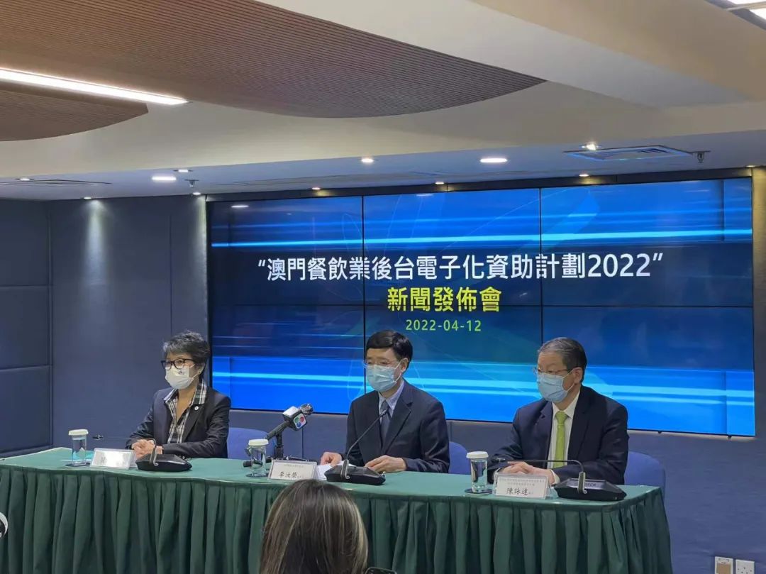 嘩啦啦成為澳門政府指定餐飲數(shù)字化服務商！澳門餐企使用嘩啦啦可獲資助