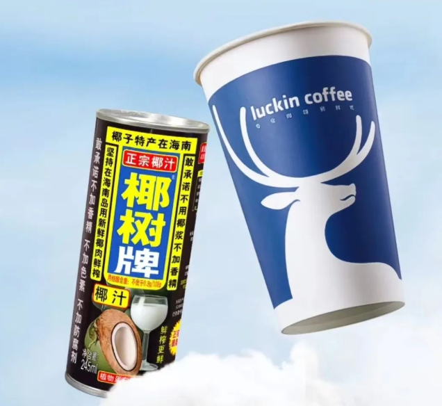 首發(fā)當(dāng)天爆賣66萬(wàn)杯，瑞幸再造“神級(jí)”爆品？|餐飲界