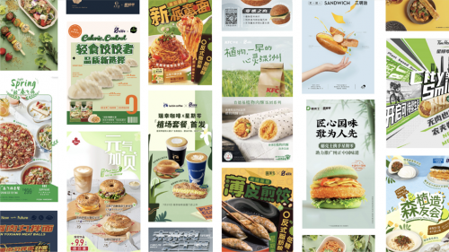 “減碳”，正走上消費者的餐桌！深度解析《中國植物肉減碳洞察報告2022》