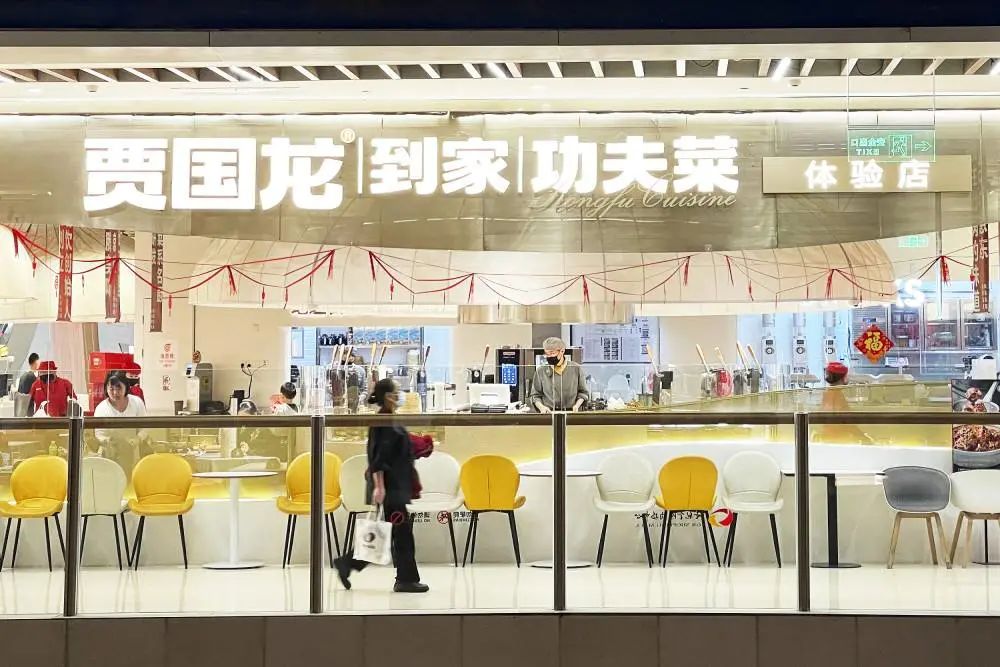 預(yù)制菜的萬億蛋糕，如想象中香甜嗎？