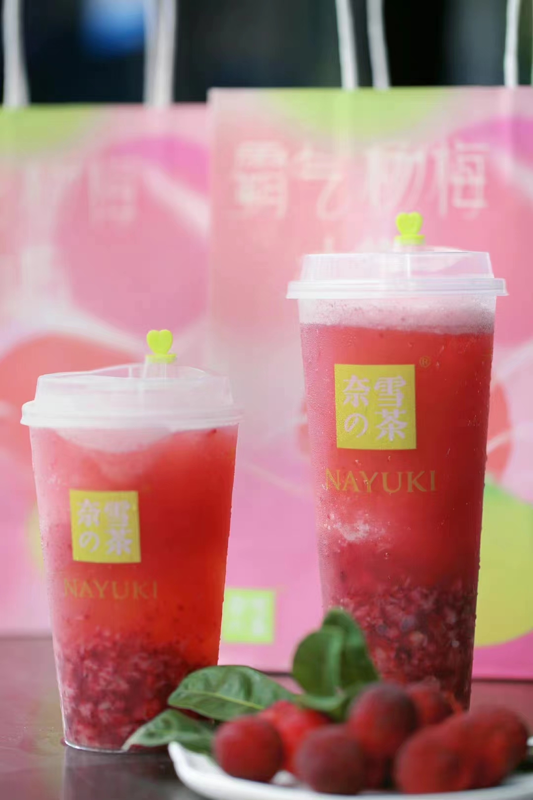 火爆7年攜新歌回歸！奈雪首推19元「霸氣楊梅」|餐飲界
