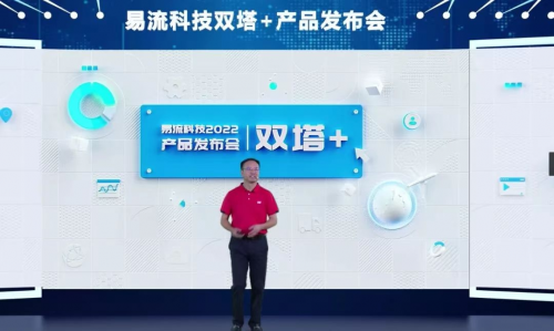 食易安科技：11AN數(shù)智平臺，加速助力食品行業(yè)數(shù)智化轉(zhuǎn)型