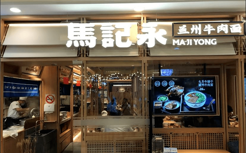 巨變之下，餐飲人半年河?xùn)|，半年河西 | 餐見