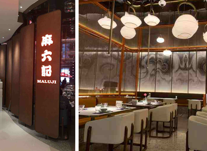 俏江南VS麻六記，誰才是川菜的新出路？