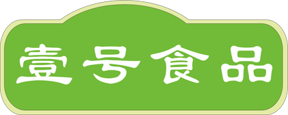 打造數(shù)字化養(yǎng)豬標(biāo)桿，壹號食品如何做？