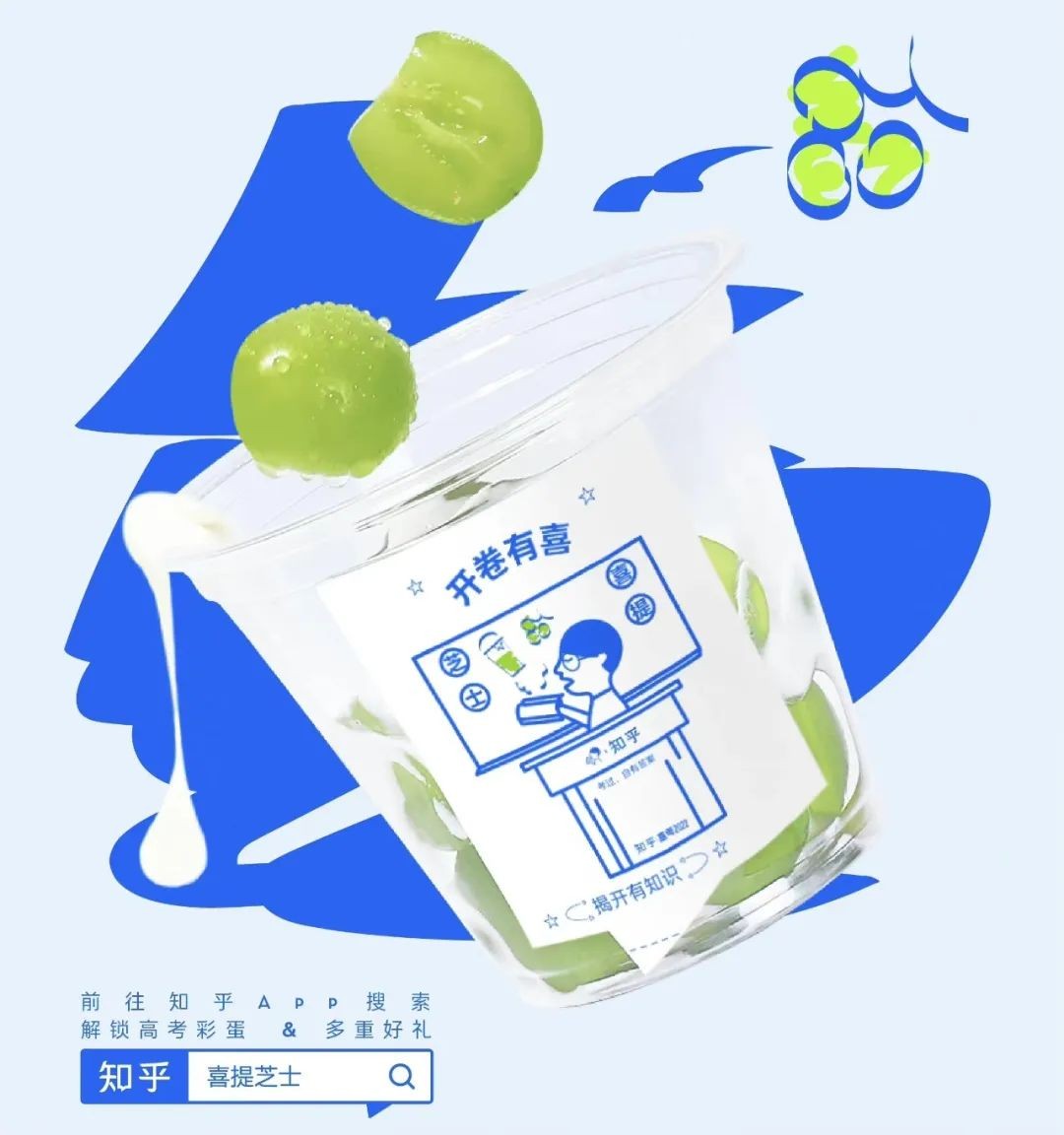 霸王茶姬進(jìn)入深圳、膠囊茶語完成A輪融資｜飲品周報第27期|餐飲界