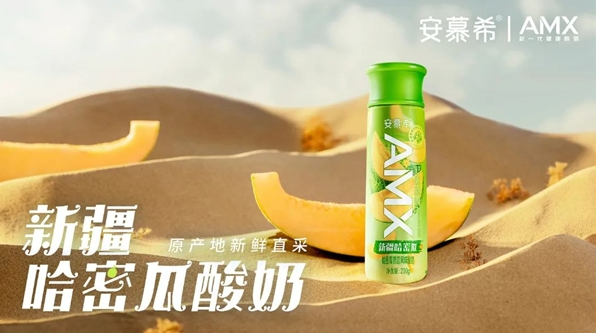 創(chuàng)意玩轉(zhuǎn)包梯營銷，安慕希帶你一秒穿越新疆