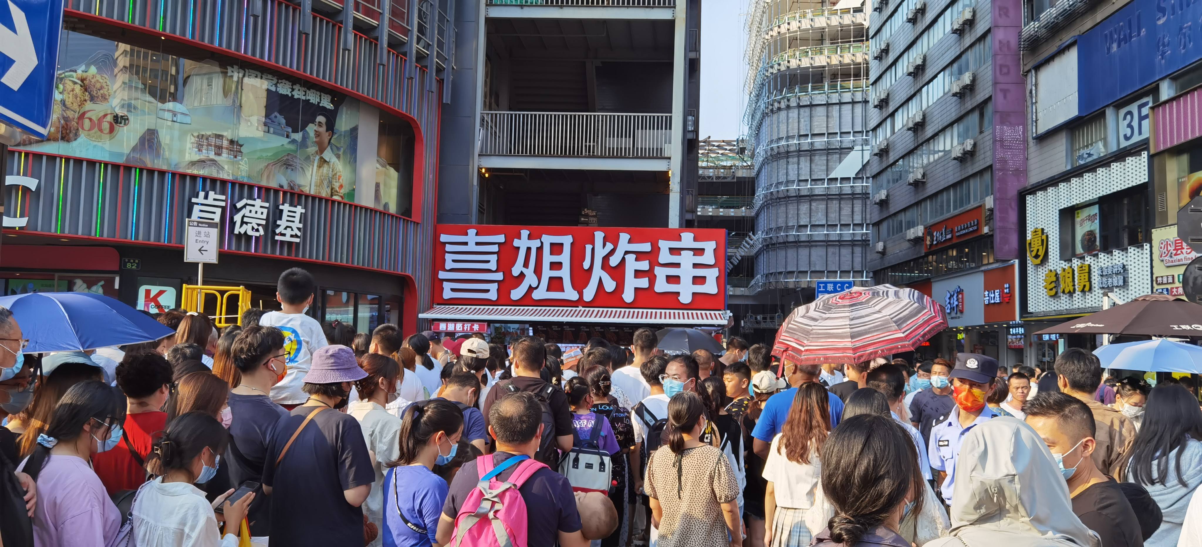 三年開店近2000家，屢次破圈俘獲億級(jí)流量，喜姐炸串有哪些經(jīng)營秘訣？