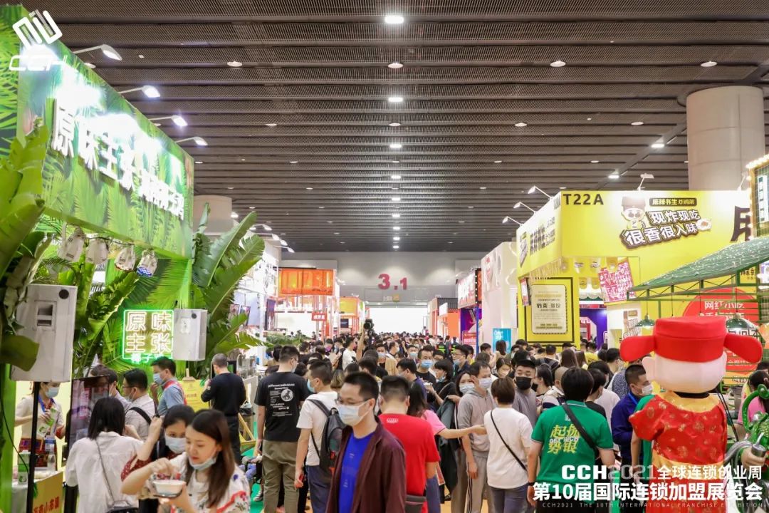 年度專業(yè)展來襲！CCH餐飲連鎖展新、老朋友們注意，8月26日開幕|餐飲界